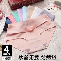 (2-4) Piece-packed one-piece seamless ice silk underwear nano silver ion middle waist comfortable breathable large size