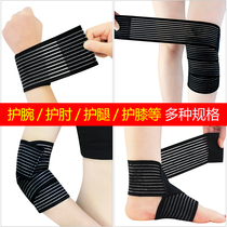 Basketball sports ankle protection male pressure winding bandage ankle protection female sprain elastic wrist strap thin