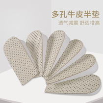 Inner heightening insole leather men and women style invisible full pad leather shoes heightening pad breathable 1 1 5 2 2 5 3cm