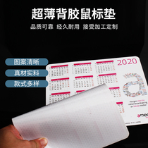 Factory custom wholesale advertising mouse pad Ultra-thin PVC adhesive mouse pad Creative mouse pad