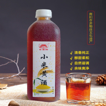 Millet rice wine for making Ejiao cake special rice wine 12 degrees Nanyang Ejiao partner Yuezi wine semi-sweet 1L bottle