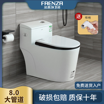 Faenza bathroom toilet toilet Household pumping increased pipe deodorant super swirl water-saving siphon toilet