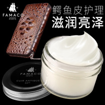 French famaco imported crocodile skin nourishing lizard leather shoes snakeskin bag care cream leather strap maintenance oil