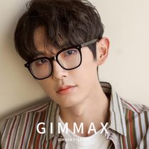 Anti-blue radiation glasses male myopia with a degree of plain Japanese black frame glasses frame female anti-fatigue flat mirror tide