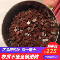 Colla Corii Asini Fragment Pieces Ding Beat Powder Boiling Colla Corii Asini Cake Raw Material Donkey Skin Pure ejiao Dong A San Bag 250g