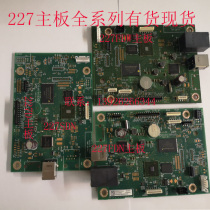 Original HP HP227 M227D 227FDN 227FDW 227SDN motherboard network interface board