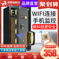 Tiger safe home small safe deposit box smart fingerprint anti-theft mini bedside table can be loaded into wardrobe new products