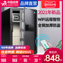 Tiger safe Home Office 45 60 70 80cm safe deposit cabinet fingerprint password wifi anti-theft small bedside safe new products