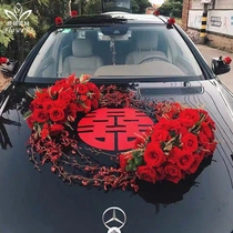 Douyin flock cloth wedding wedding wedding car front layout Chinese style red double wedding car decoration