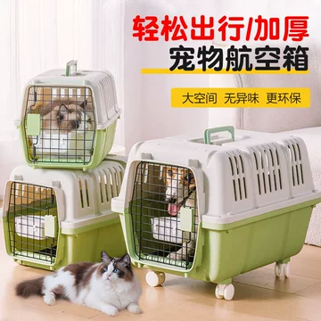 猫行李箱-猫行李箱促销价格、猫行李箱品牌- 淘宝