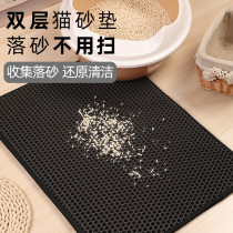 Pet mat double-layer cat litter mat EVA cat mat hollow-out cleaning leak-proof cat litter spot large mat