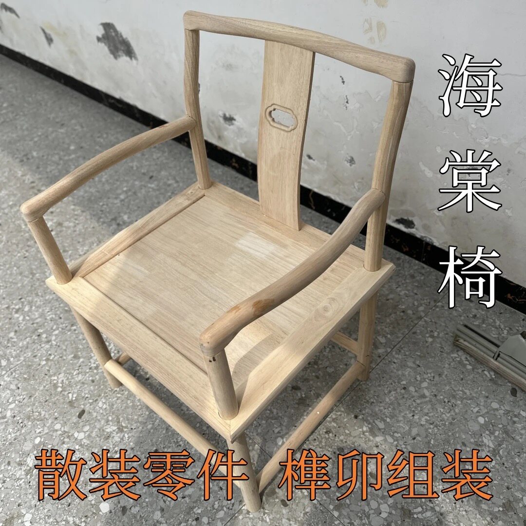 明式官帽椅组合-明式官帽椅组合促销价格、明式官帽椅组合品牌- 淘宝