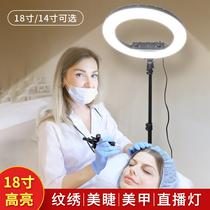 Beauty lamp tattoo embroidery special floor lamp eye protection cold and warm light eyebrow beauty lamp bracket folding embroidery lamp large aperture