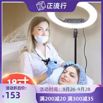 Beauty lamp tattoo embroidery special floor lamp eye protection cold and warm light eyebrow beauty lamp bracket folding embroidery lamp large aperture