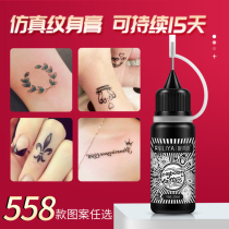 Tattoo cream waterproof men and women lasting semi-permanent tattoo sticker juice pattern template Henna ointment not permanent 1 year