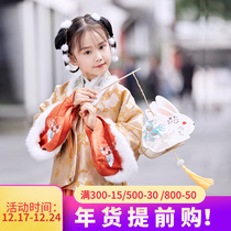 Bengge original Hanfu girls winter clothes plus velvet thick gold half-arm childrens New Year clothes Ming costume Chinese style