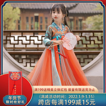 Bengge original costume girls Hanfu autumn dress dress fairy elegant Super fairy Chinese style 10 years old spring and autumn