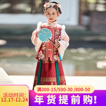Bengges original Hanfu girls winter clothes plus velvet thickened Ming-style gold horse skirt Chinese style childrens New Years Greet