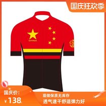 Summer short-sleeved Chinese flag athletes adult childrens mens and womens competition skating suit