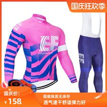 Spring and Autumn Fleet Childrens Skate Speed Skating Clothing Riding Clothing Breathable Adult Mens and Womens Balance Car Clothing