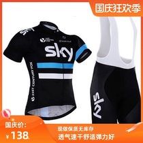 Customized group summer short-sleeved roller suit adult childrens riding suit