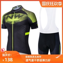 Summer adult men and women preschool childrens short-sleeved elastic breathable su hua fu cycling jerseys hua bing fu game lun hua fu