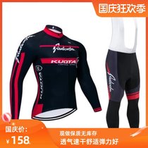 Spring and Autumn Winter Childrens adult mens and womens roller skating suit outdoor riding suit balance car competition suit