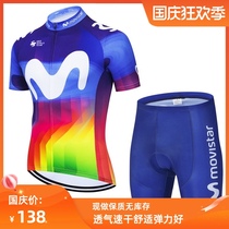 Summer outdoor short-sleeved Breathable High-elastic adult boys boys and children roller skating suit riding suit