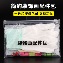 Photo frame decorative painting accessories package installation package tape measure level glove shooting nail pencil hook package combination