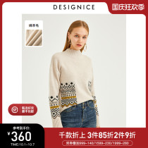 Shopping mall with the same model diesanis 2021 autumn and winter New sweater loose wool half high neck dress women