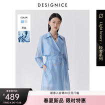 (Light Lavish Series) mall Tongan di Synes 2022 Spring loaded with a new middle-length loose windcoat jacket woman