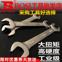 Persian open end wrench tool double-headed dull 14-17-19 industrial grade chromium vanadium steel 8-10 fixed dead wrench set