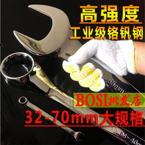 Persian industrial-grade wrench large opening plum blossom dull 32-34-36-41-46-50-55-60-65-70m