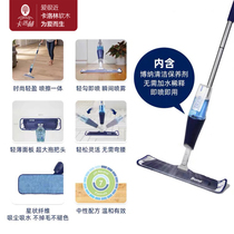 Bona Boa mop steering floor spray mop Floor cleaning and maintenance Easy storage cleaning and maintenance