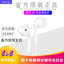 (Official)vivo XE680 original headphones in-ear original special x23 z3 Z5X