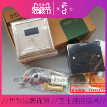 Cheese concealed urinal sensor flusher ZSH-C583 Sensor Concealed urinal flushing valve Sale accessories