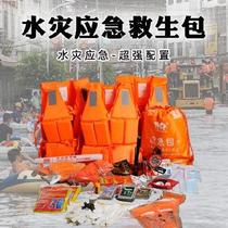 Reserve flood control gongs portable rain shoes search and rescue flood control emergency package reflective flood earthquake logo bag disaster