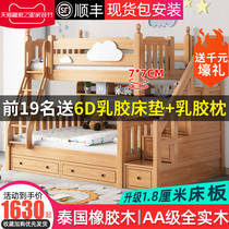 Full solid wood childrens bed two layers split upper and lower wooden double layer multi-purpose Oak mother bed