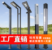 Solar led outdoor garden light waterproof 3 m landscape light column aluminum profile residential street light outdoor light