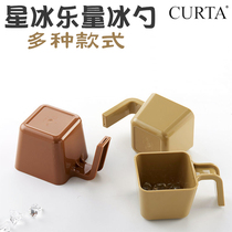 Code scuffle measuring spoon coffee shop same food Square pc plastic ice shovel ice cubes milk tea scoop shovel baking for baking
