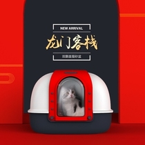 (Double door)Makar clamshell cat litter basin Fully enclosed cat toilet Oversized fat cat toilet Cat supplies
