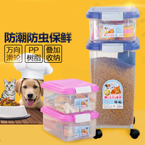  Alice pet food storage Cat food bucket Large capacity sealed tank storage moisture-proof bucket Alice dog food bucket 10kg