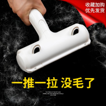 Hair removal artifact Hair suction device Pet household hair cleaning dog hair removal cat hair sticky hair device Carpet cleaning hair removal brush