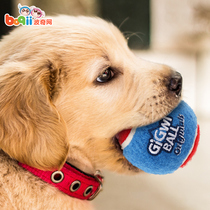 Bochy net expensive for dog toy ball resistant to bite puppy puppies pet large dog grinding golden hair dog ball