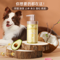 Ferret Puppy cat mummy body lotion with a fragrant liquid Remain and deodorant persistent teddy red palm exclusive bath cleaning supplies