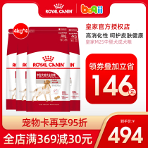 French Royal M25 medium adult dog food 4kg * 4 golden hair husky Koji General 32kg