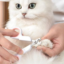 Pet cat nail scissors elbow cat nail clippers novice cat nail cutting artifact anti-scratch pet supplies