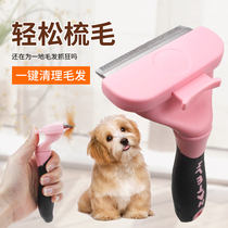 Porch Hartley Dogs and Cats Universal Hair Massage Combs Easy to Clean Beauty Cat Hair Dog Hair Comb Brush