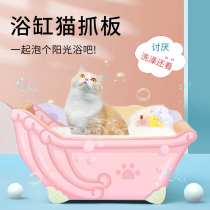 Bath cat scratch plate cat nest integrated wear-resistant non-falling multifunctional vertical multifunctional grinding claw cat toy supplies