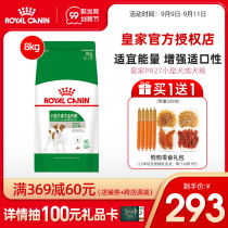 Bochy net royal dog food PR27 small dog into dog food 8kg than bear Teddy VIP Universal Type 16kg staple food